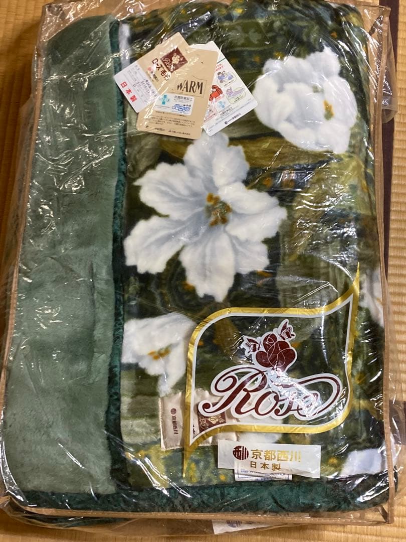 【新品未使用】京都西川 襟付き2枚合わせ毛布　シングルサイズ