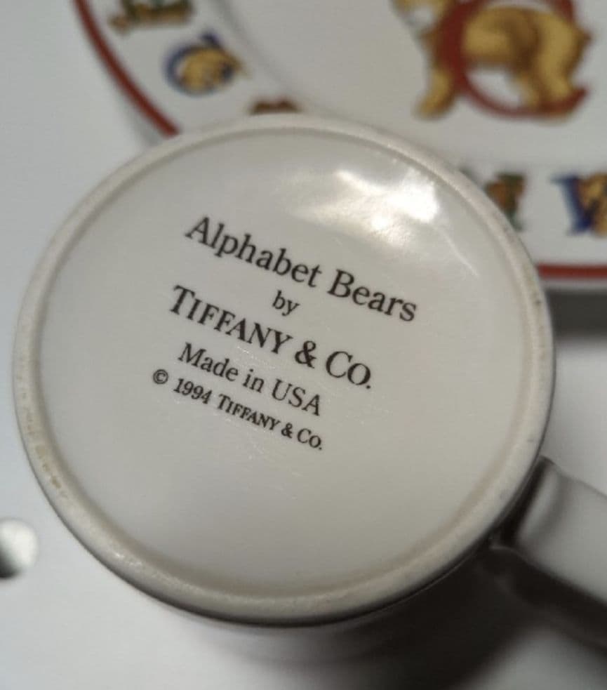 ❣️現品限り❣️ティファニー カップ＆プレートセット ランチプレート お祝い