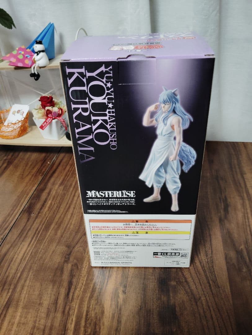 一番くじ 幽遊白書 暗黒武術会編 ラストワン賞 妖狐蔵馬