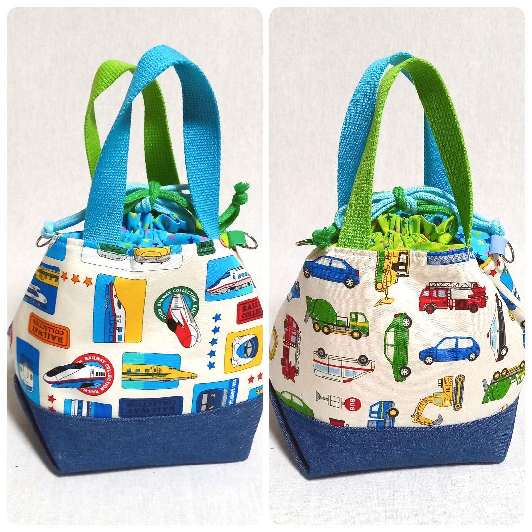 手作り☆働く車&新幹線&電車の欲張りツートンデザイン☆持ち手付き保冷お弁当袋
