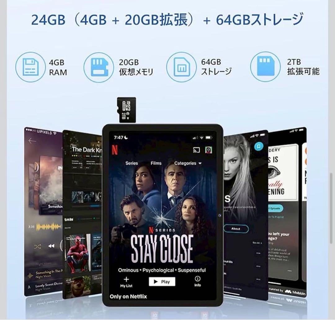 ヒトミAndroid 16 タブレット 大画面アンドロイド