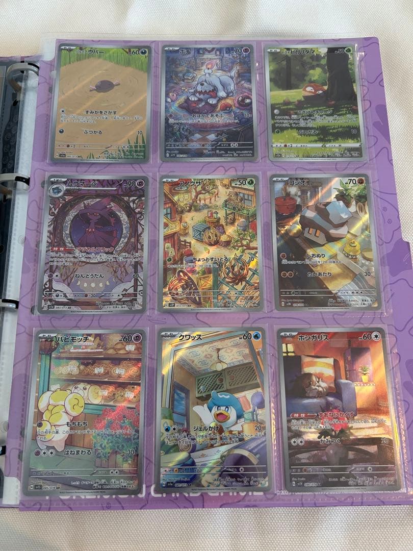 N*★様 ポケモンカード　ポケカ　セット　長場雄　プロモカード