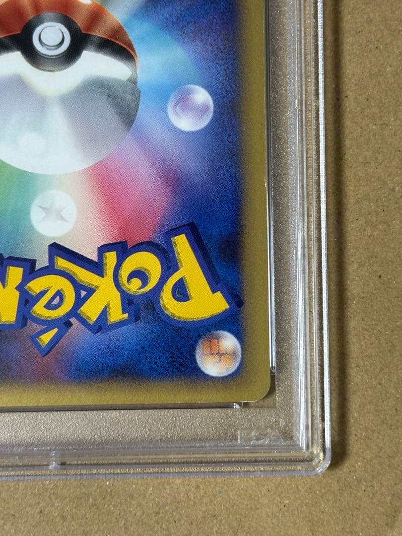 ルカリオ lv.x psa9 ポケモンカード ポケカ インファイト