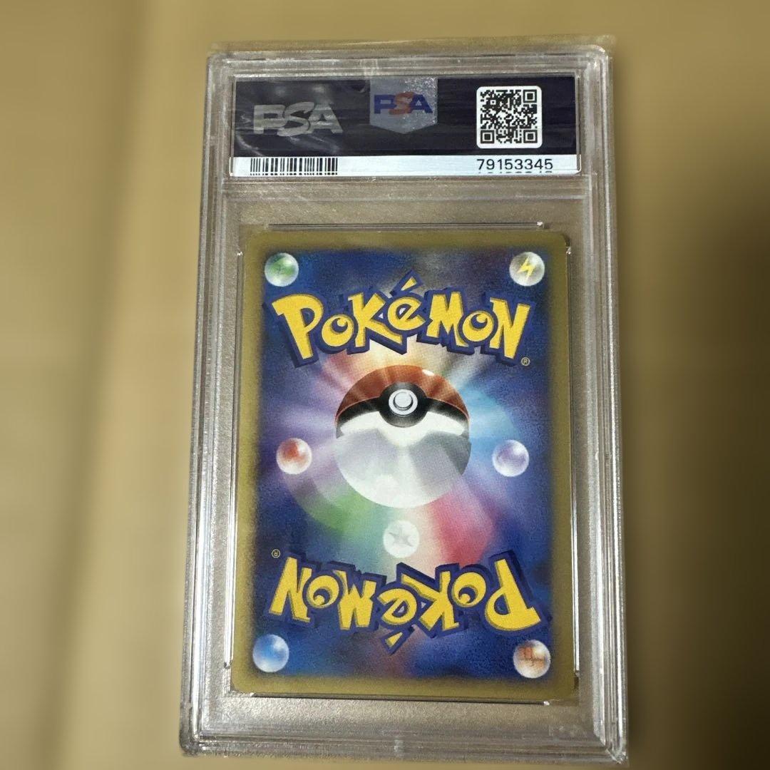 ルカリオ lv.x psa9 ポケモンカード ポケカ インファイト