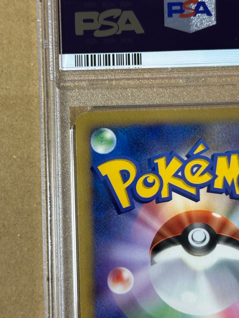 ルカリオ lv.x psa9 ポケモンカード ポケカ インファイト