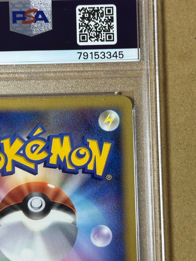 ルカリオ lv.x psa9 ポケモンカード ポケカ インファイト