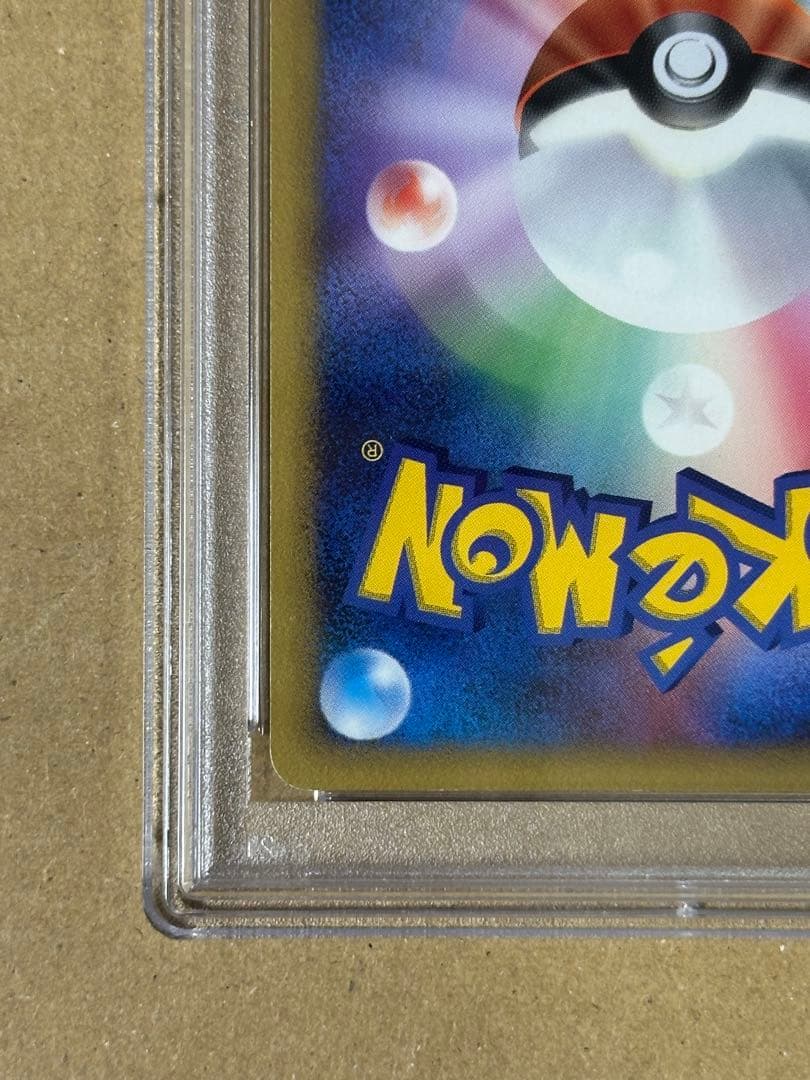 ルカリオ lv.x psa9 ポケモンカード ポケカ インファイト