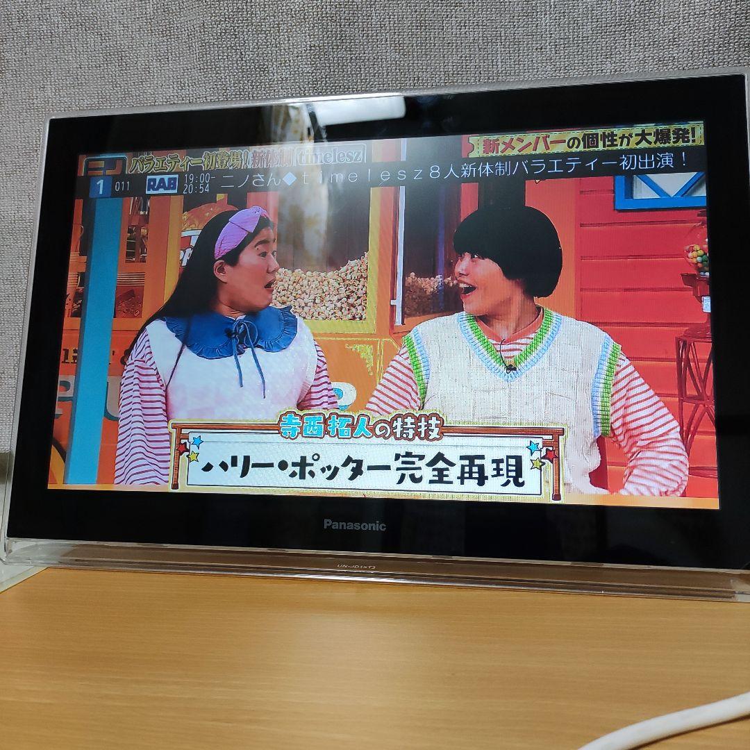 プライベートビエラ UN-JL15T3