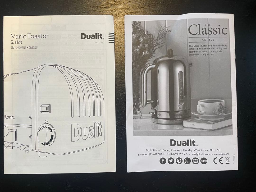 Dualit デュアリット トースター