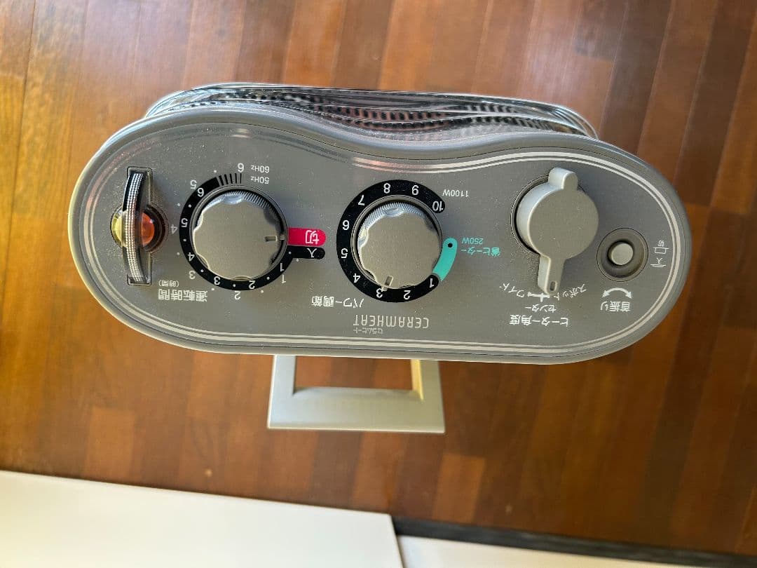 【DAIKIN ダイキン セラムヒート 遠赤外線暖房機】