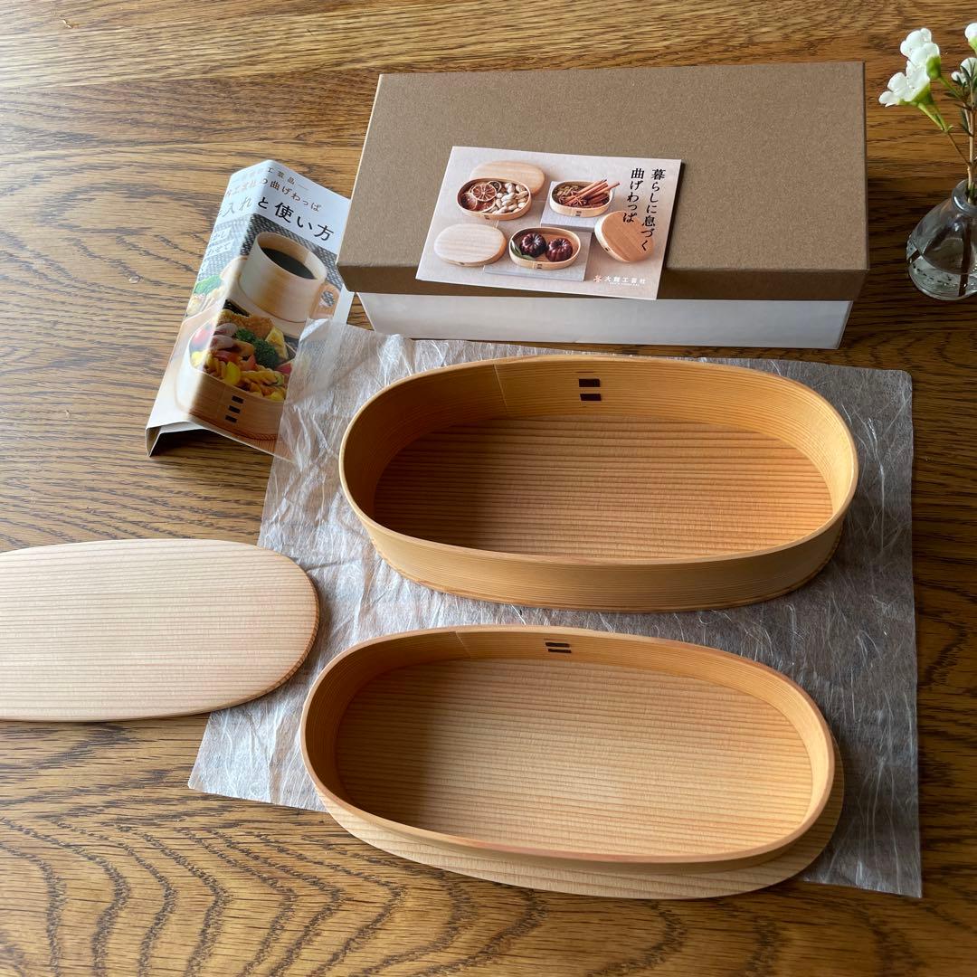 大舘工芸社　曲げわっぱ　2550 弁当箱　やぐら弁当箱