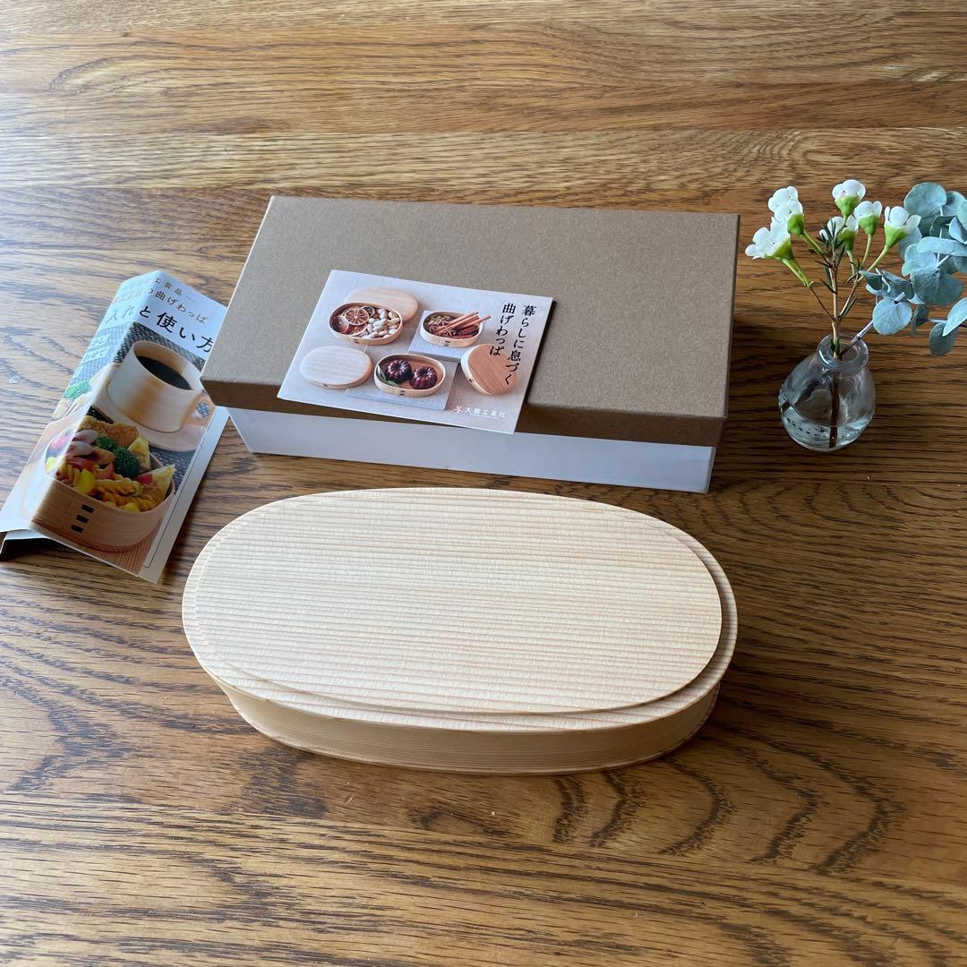 大舘工芸社　曲げわっぱ　2550 弁当箱　やぐら弁当箱