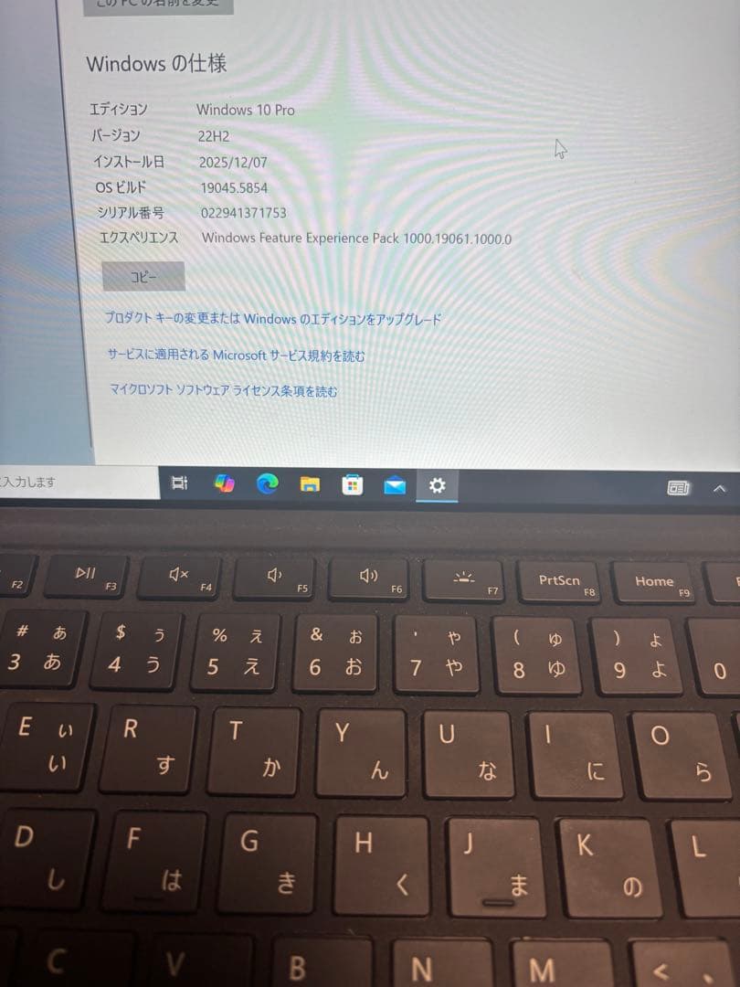 【動作確認済】Microsoft Surface Pro 5 128GB