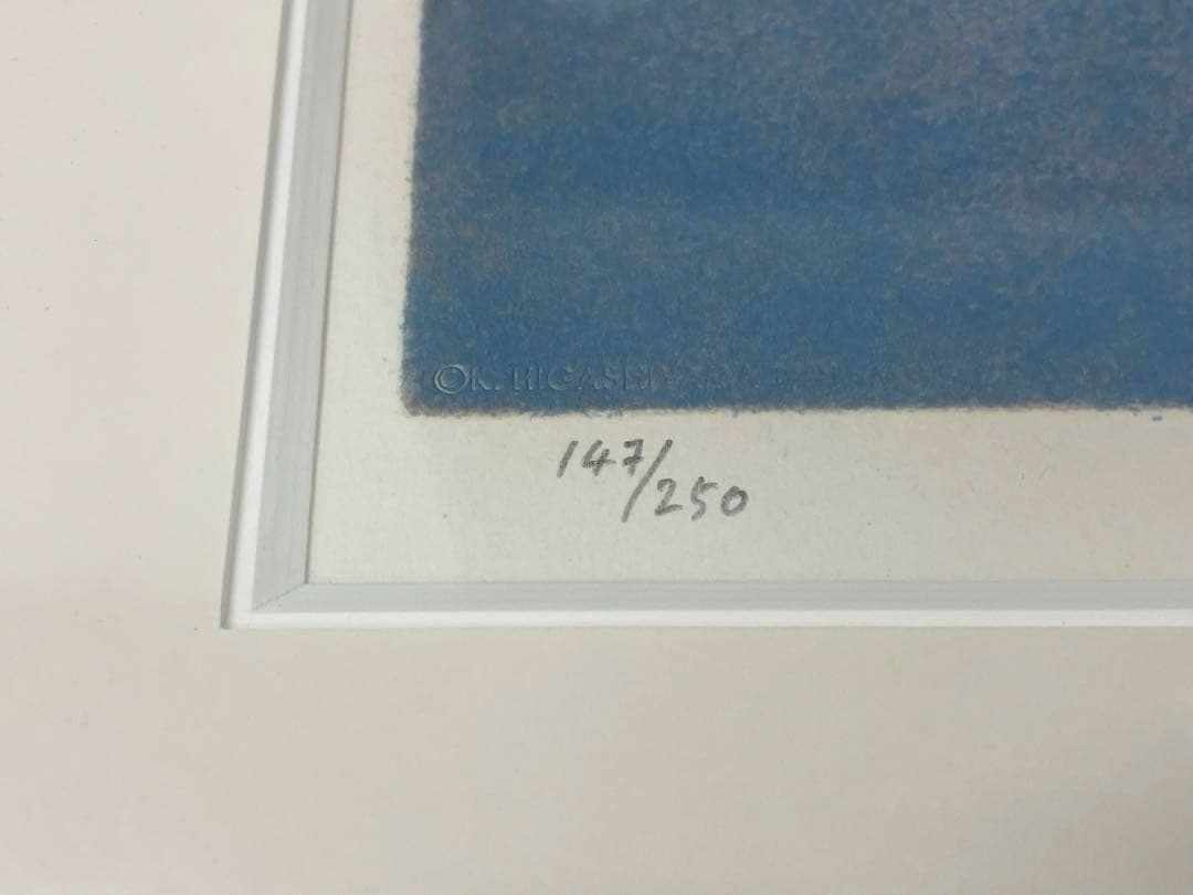 《入手困難》東山魁夷 リトグラフ 夕涼 1991年⭐︎生前作 古都慕情特別限定版