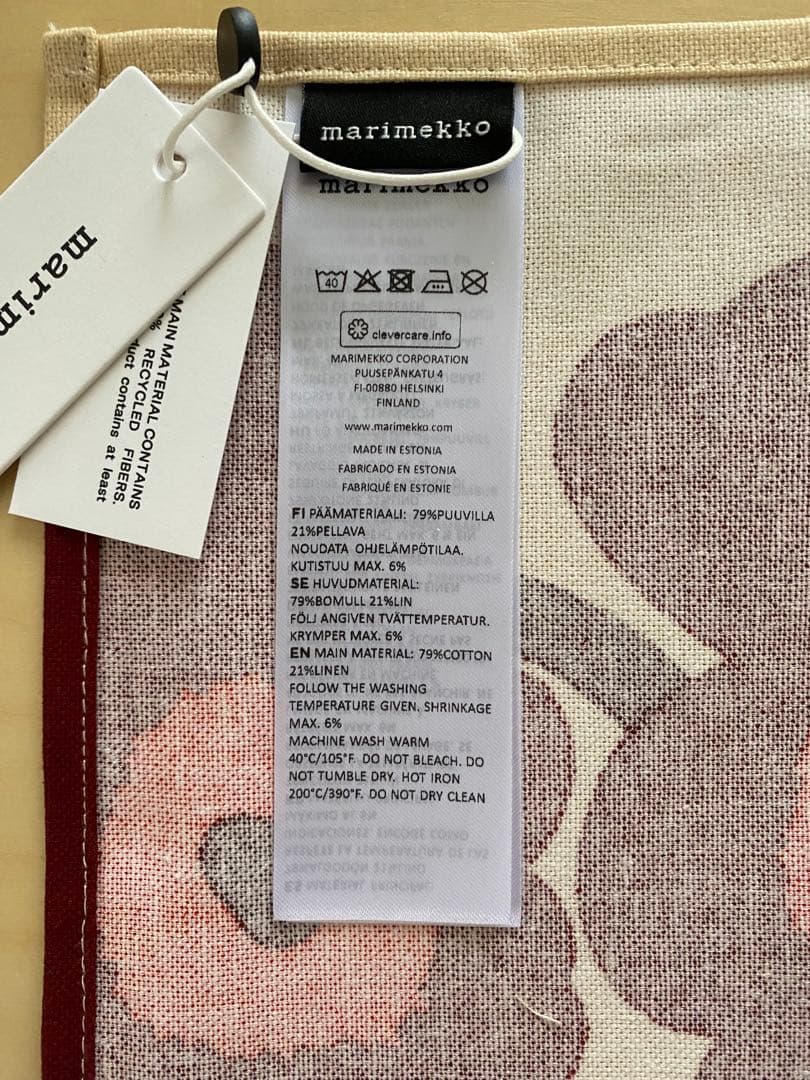 マリメッコ　新品　Unikko テーブルランナー