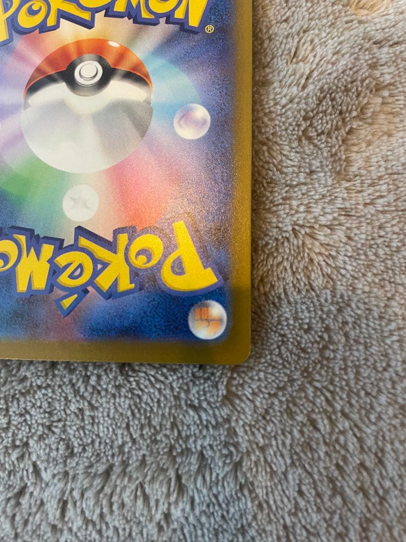 ポケモンカード　メガゲンガーex SAR プレイ用