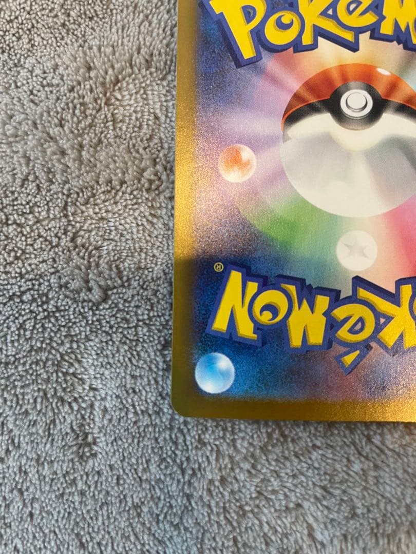 ポケモンカード　メガゲンガーex SAR プレイ用