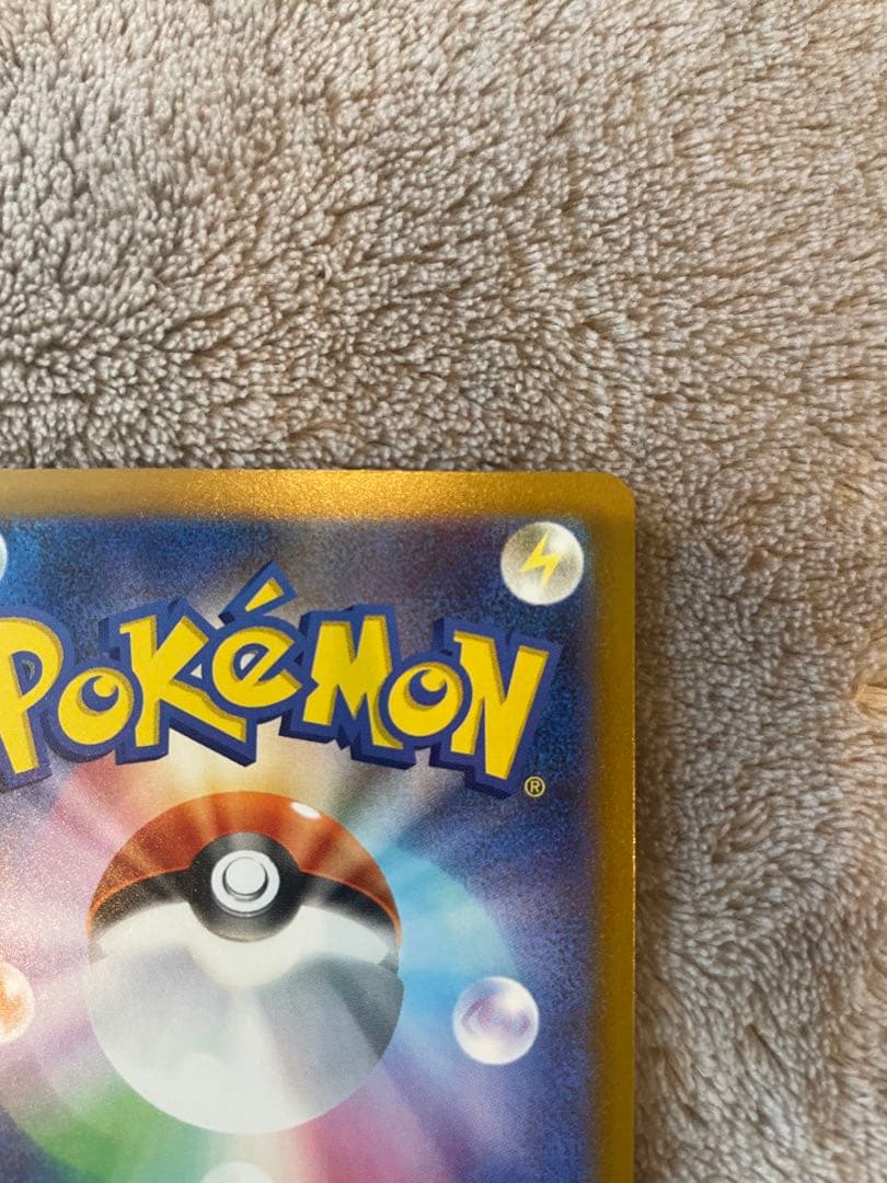 ポケモンカード　メガゲンガーex SAR プレイ用