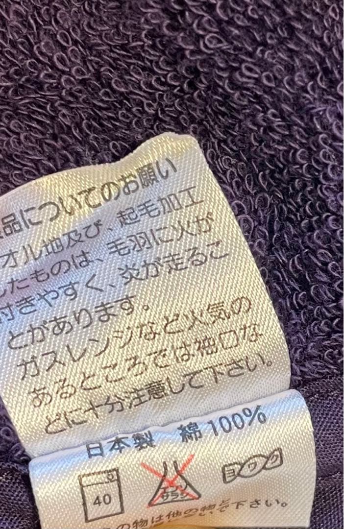 エプロン純棉絨