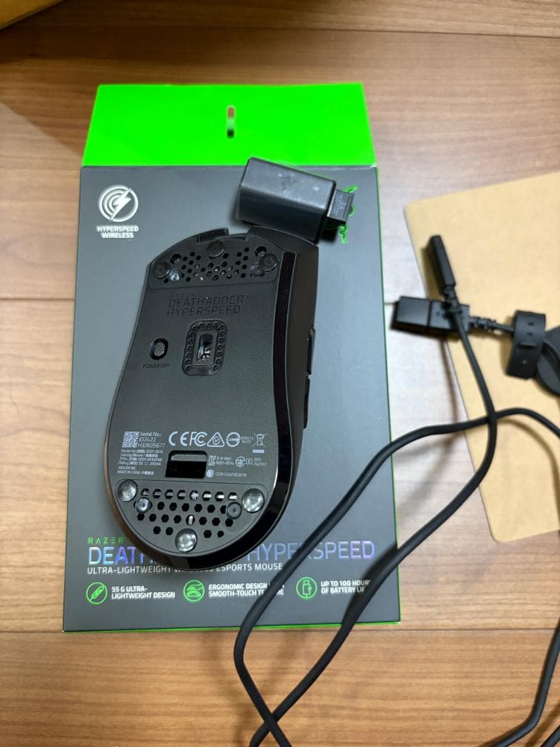 マウス・トラックボール Razer DeathAdder V3 HyperSpeed