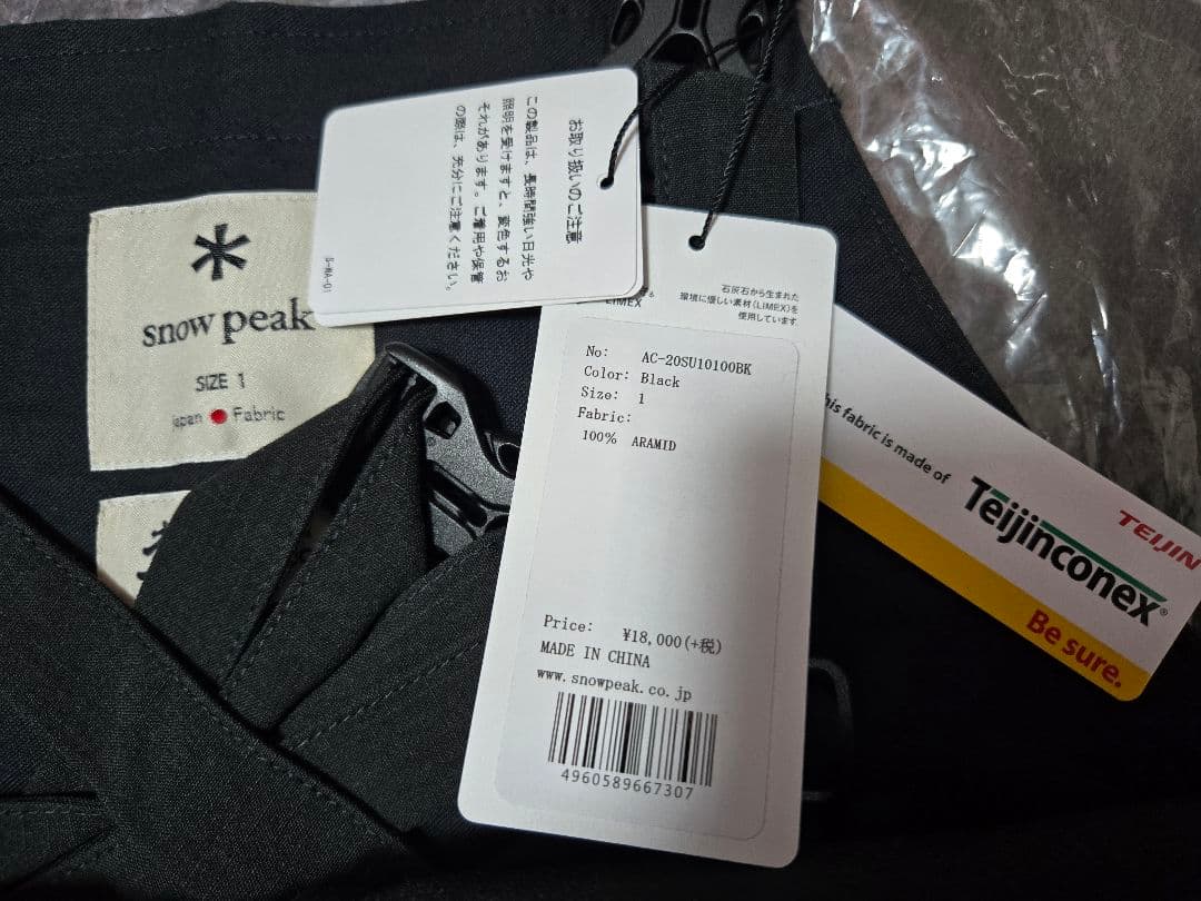【新品】 peak エプロン タキビ 廃盤 AC-20SU101