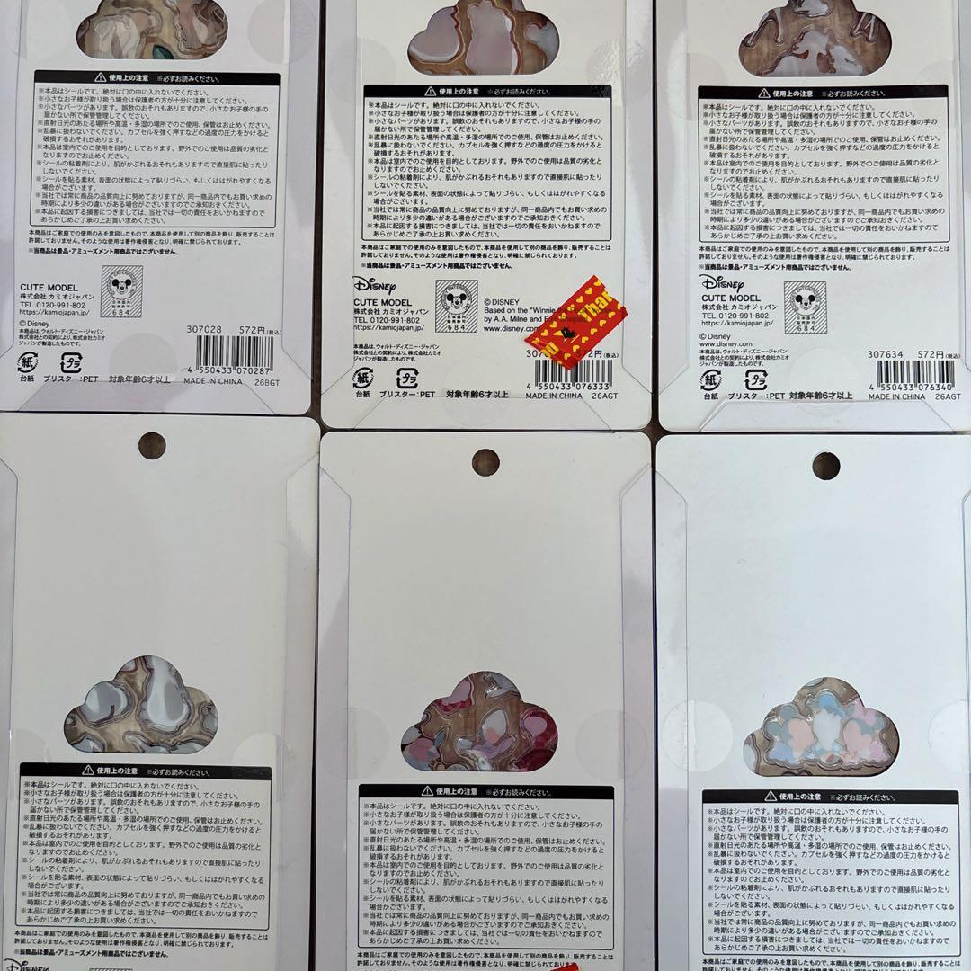 け*ぴ様 新作ディズニー プチドロップステッカー 6枚セット クラシック アリス