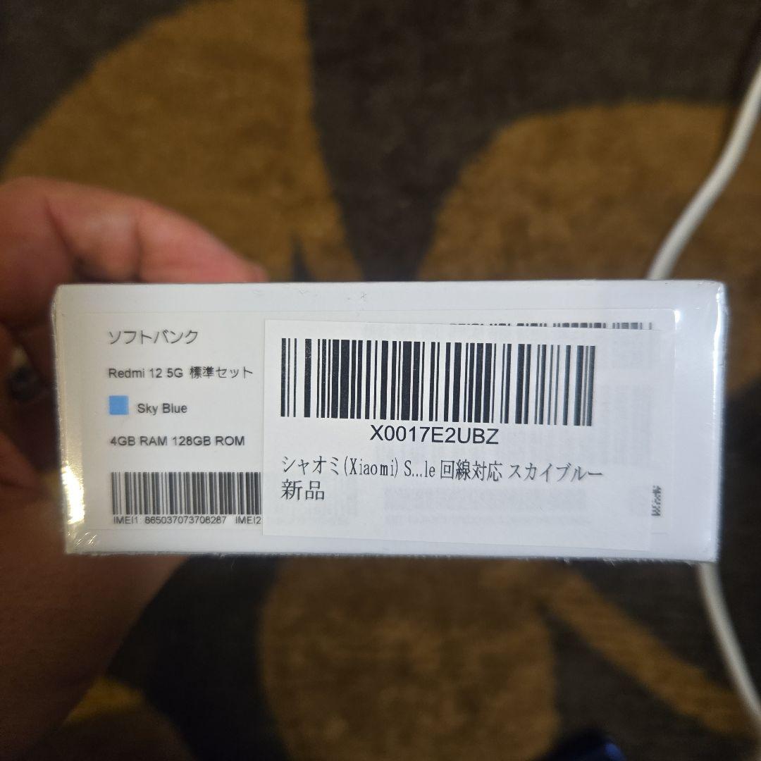 スマートフォン本体 Redmi 12 5G Sky Blue 4GB/128GB