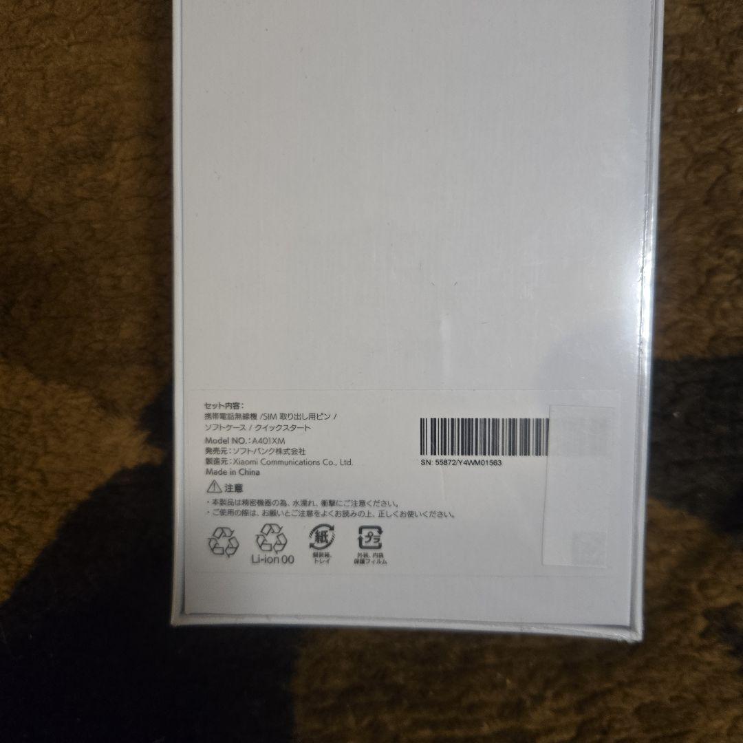 スマートフォン本体 Redmi 12 5G Sky Blue 4GB/128GB