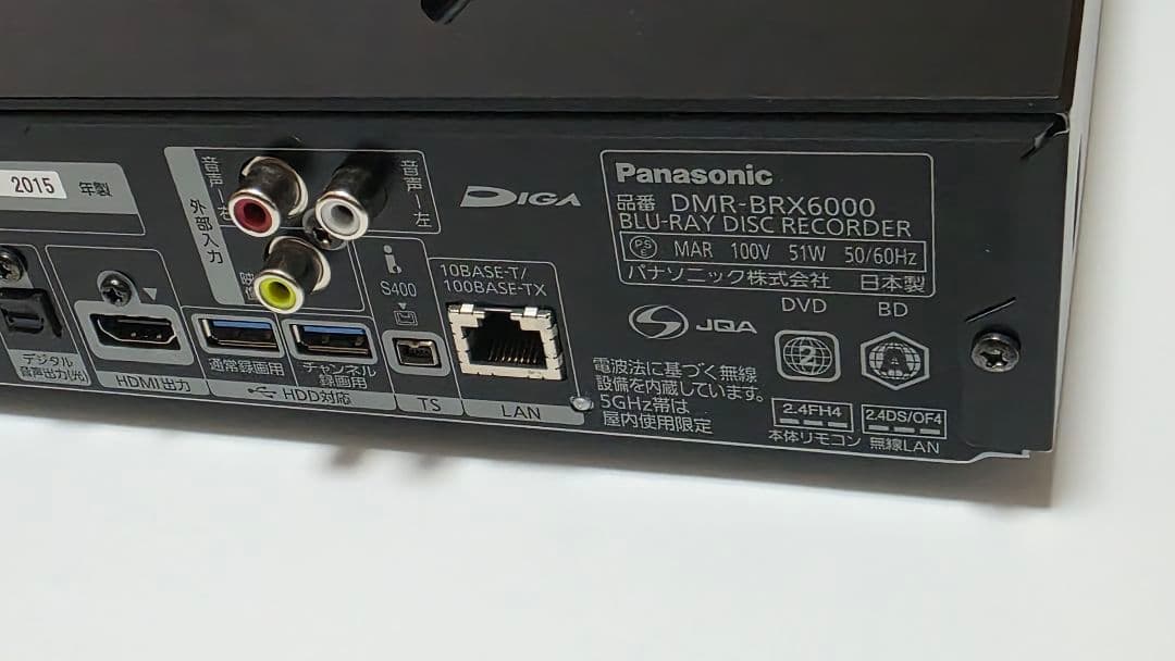 Panasonic DIGA DMR-BRX6000 【BD故障】