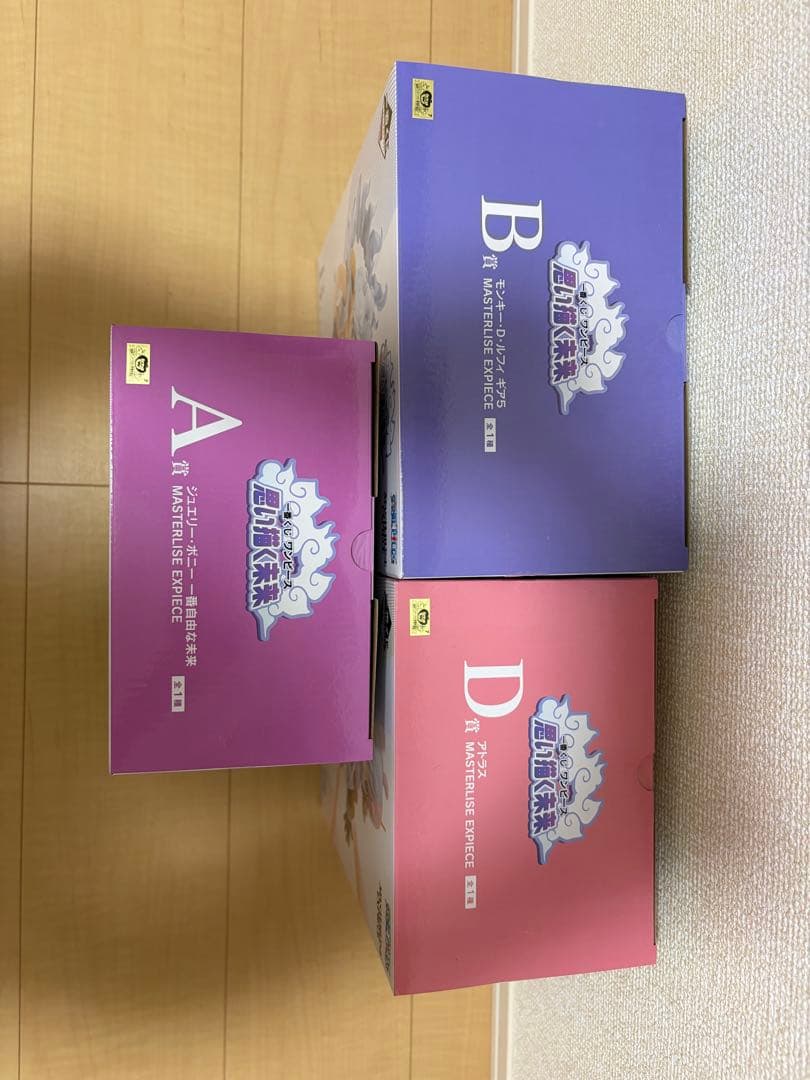 ワンピース　1番くじ思い描く未来A•B•D賞セット　ボニー、ルフィ、アトラス