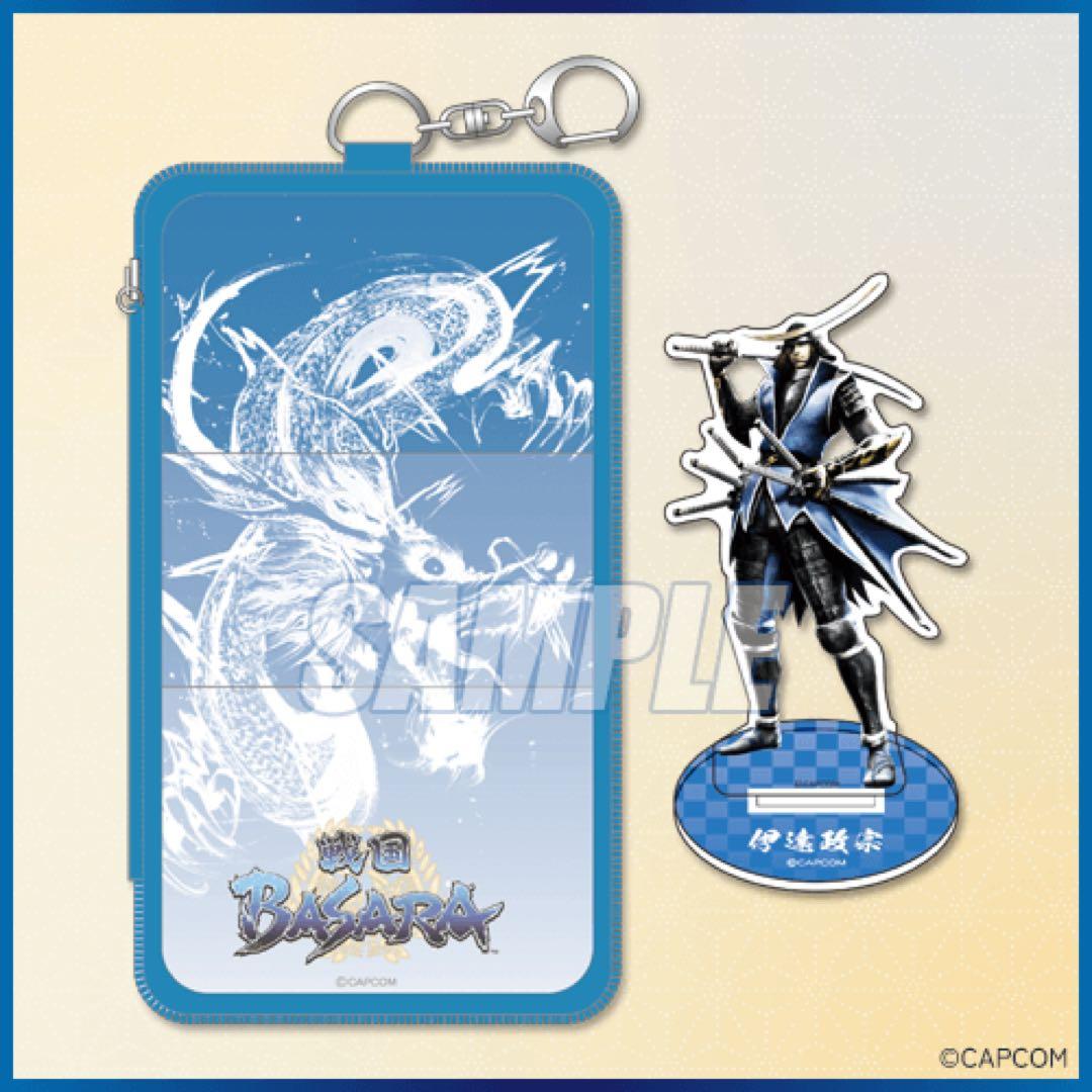 【匿名配送】戦国BASARA カプくじ S賞 推し活バッグ 伊達政宗 セット