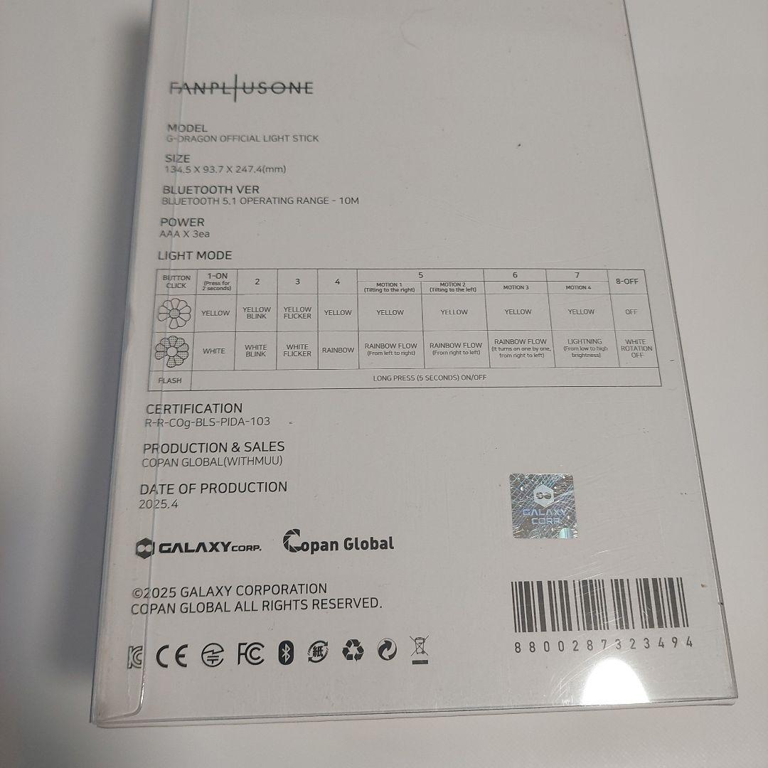G-DRAGON　ペンライト　未使用