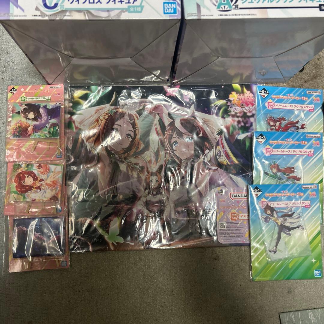 一番くじ　シュヴァルグラン　ヴィブロス　フィギュア　その他おまけ