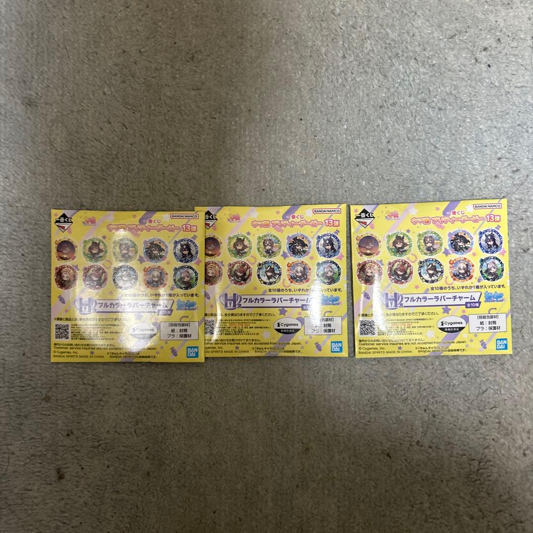 一番くじ　シュヴァルグラン　ヴィブロス　フィギュア　その他おまけ