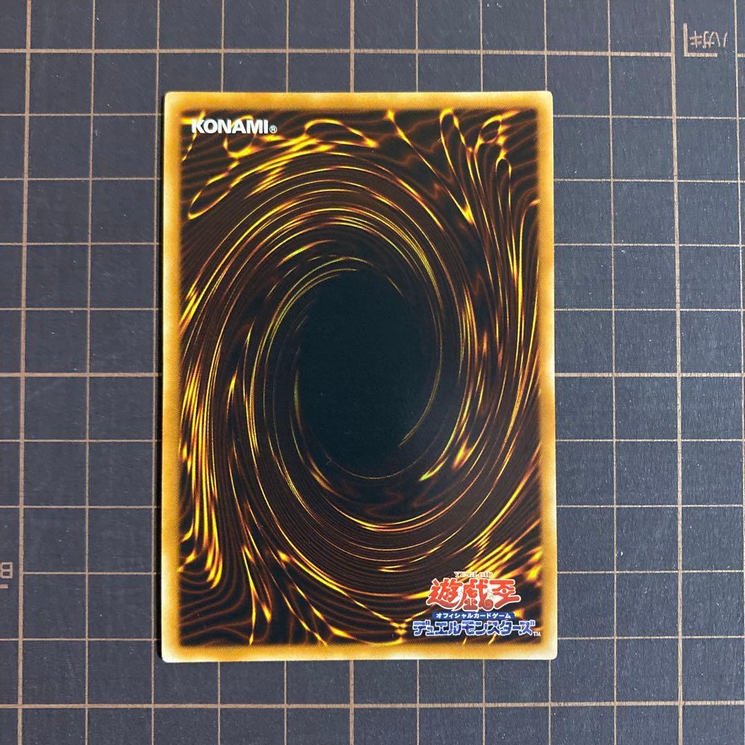 サイバー・ダーク・キール　【レリーフ】