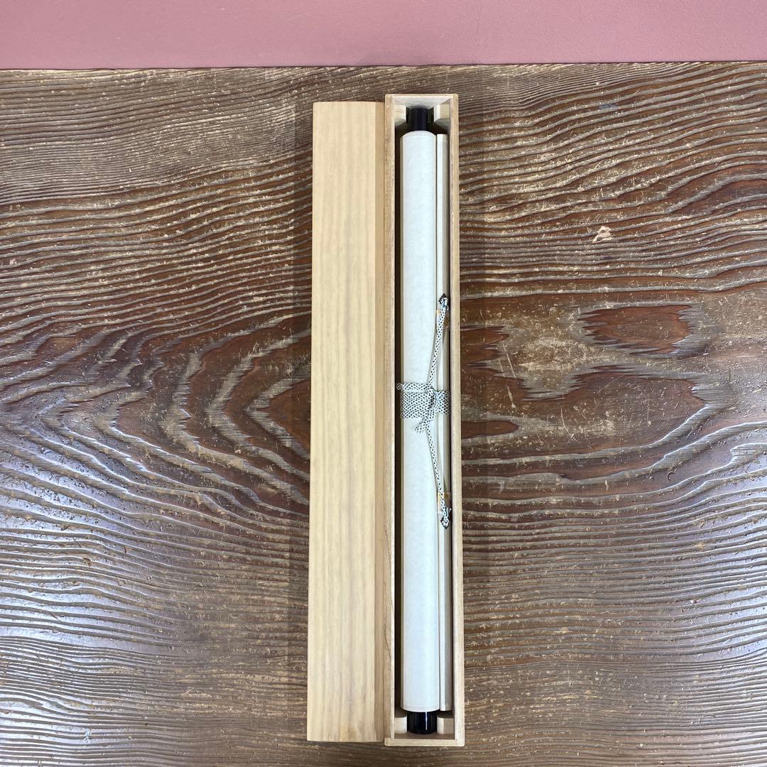 美品 掛け軸 神波東嶽作「福寿海無量」大徳寺 共箱 禅語 縁起物 茶掛け