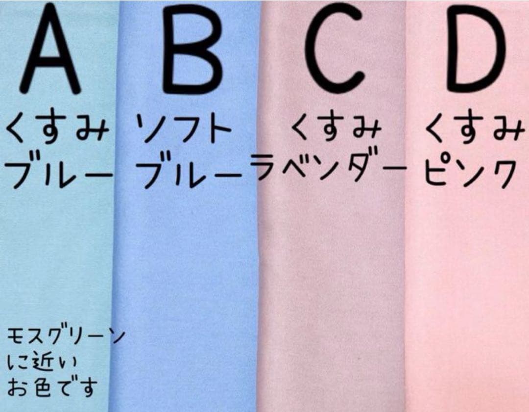 入園入学グッズ ♡ 給食袋　テーブルクロス　ランチマット　レッスンバッグ　巾着袋