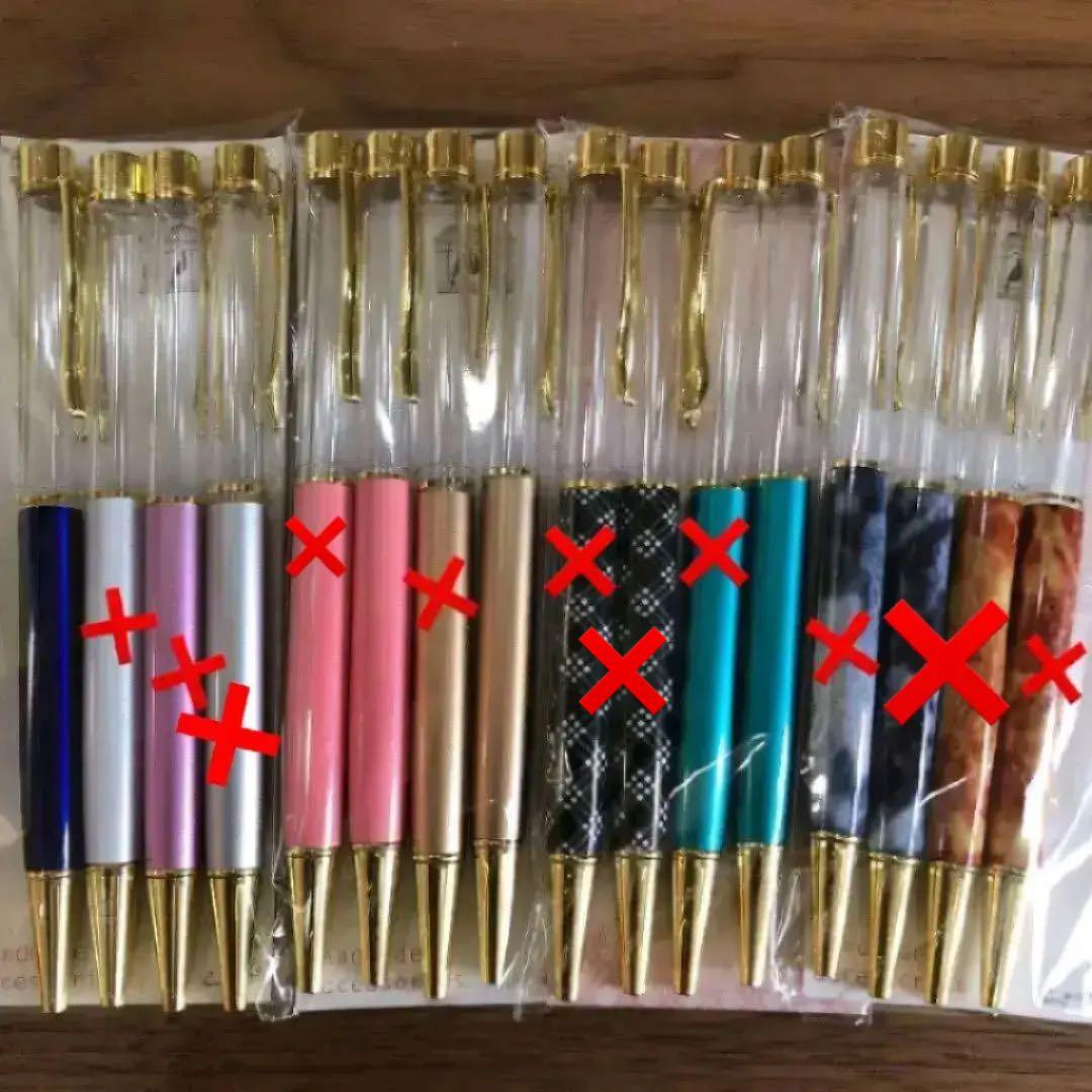 ハーバリウムボールペン②