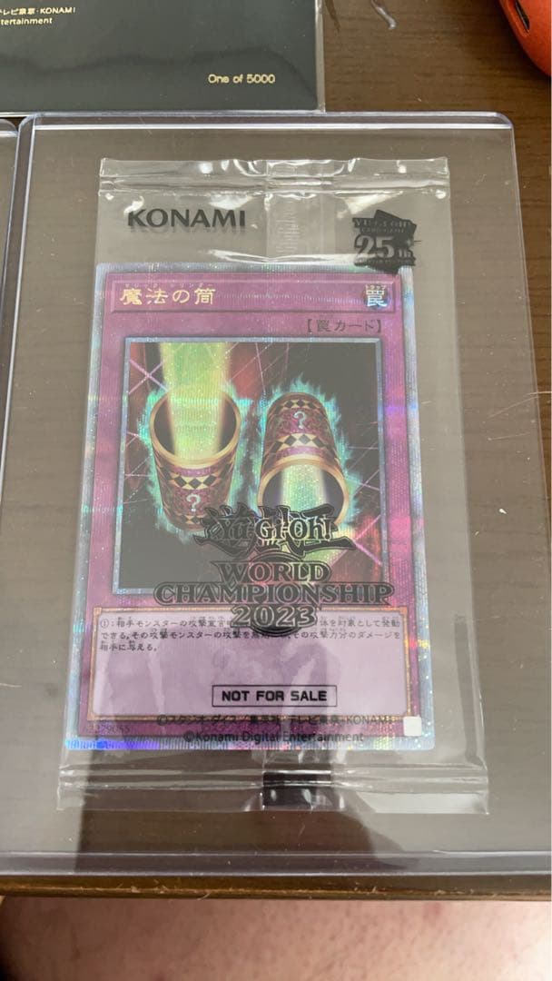 N*p様 遊戯王Wcs 2023来場特典