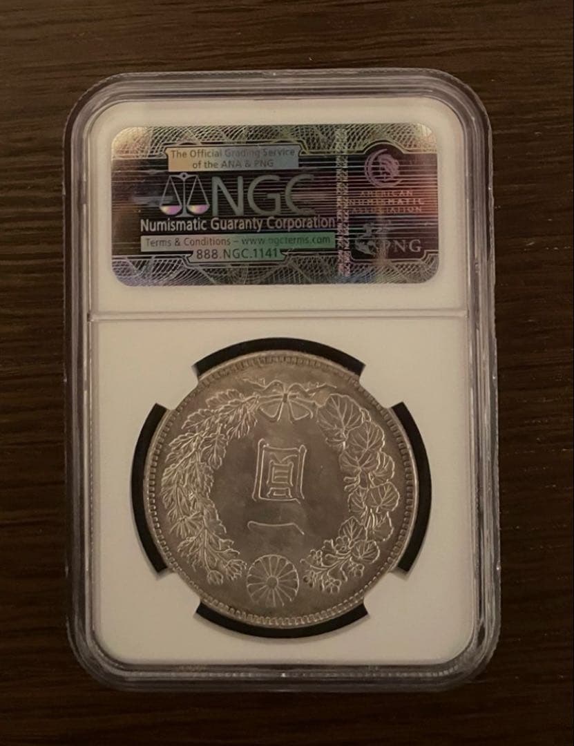 明治45年 一圓銀貨 NGC MS64 新一円銀貨