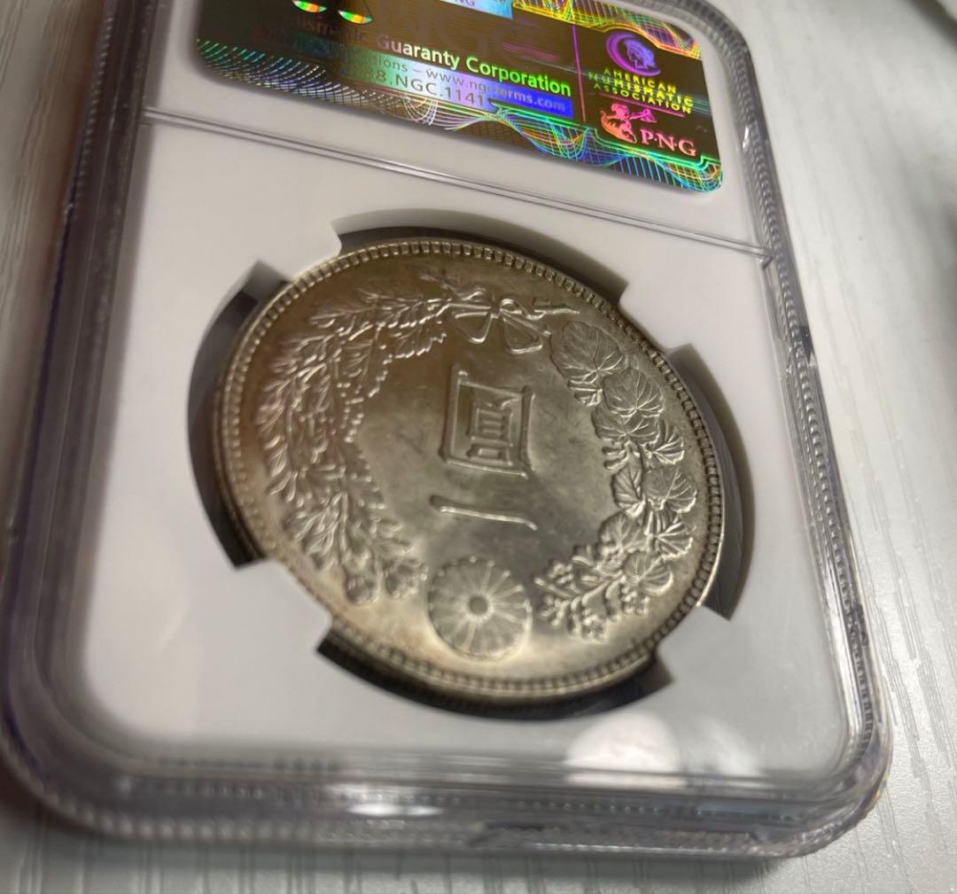 明治45年 一圓銀貨 NGC MS64 新一円銀貨