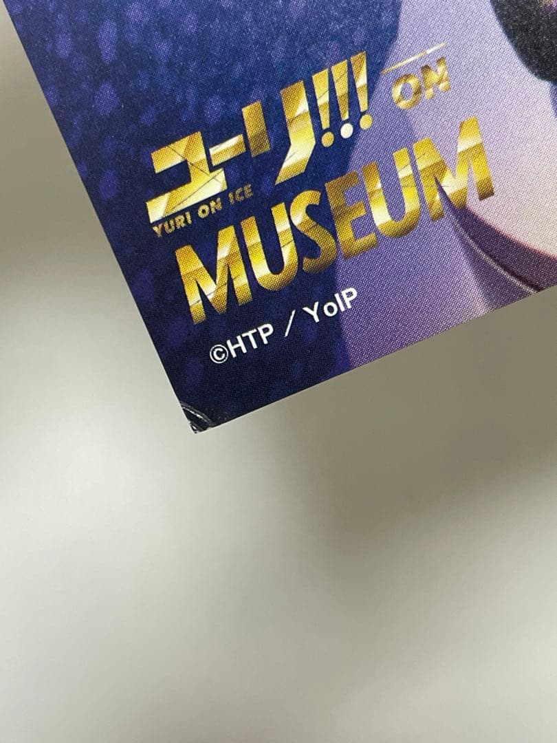 【ユーリ!!! on ICE】ミストグラフ（高精細複製画)／勝生勇利EX