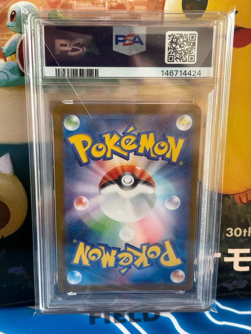 2025 ポケモン MC JP メガリザードンY ex スタートデッキ100