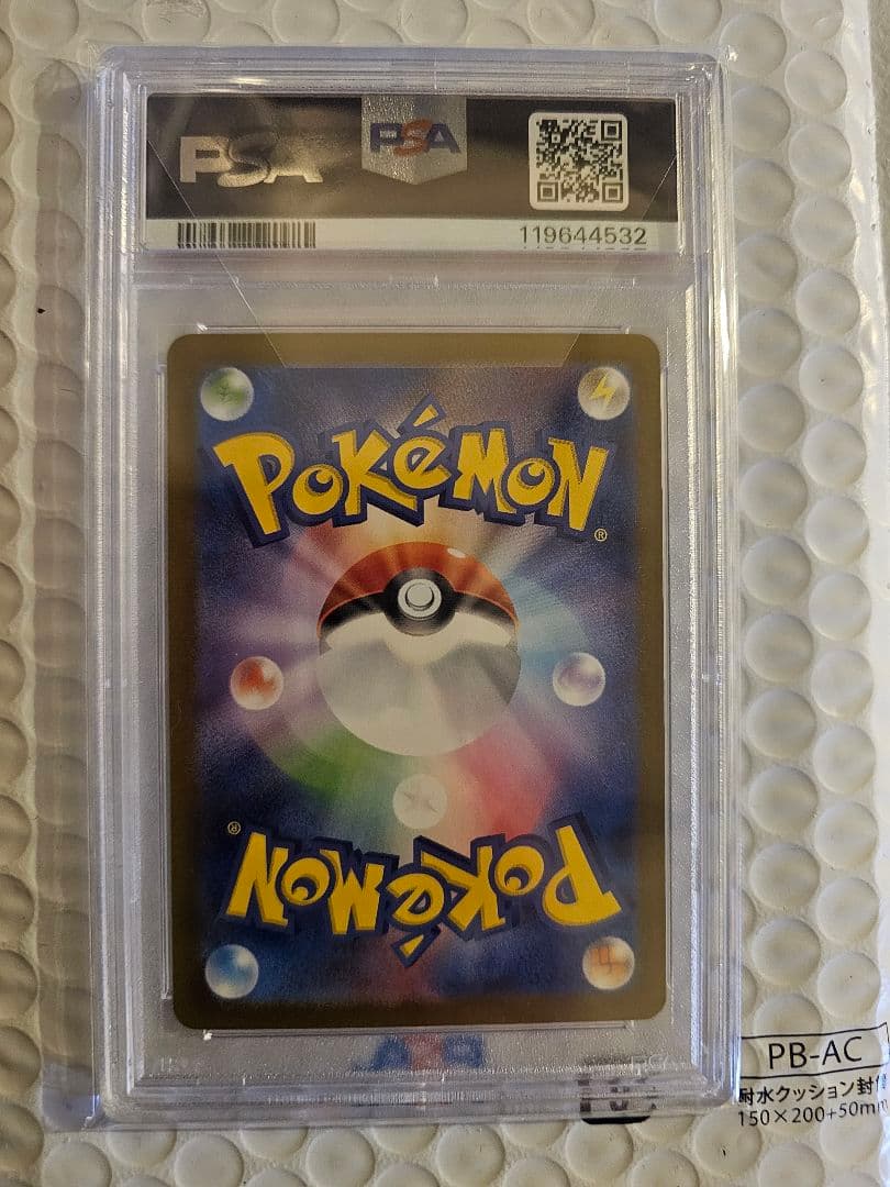 ミュウ ex SAR POKEMON SV2a JP PSA10