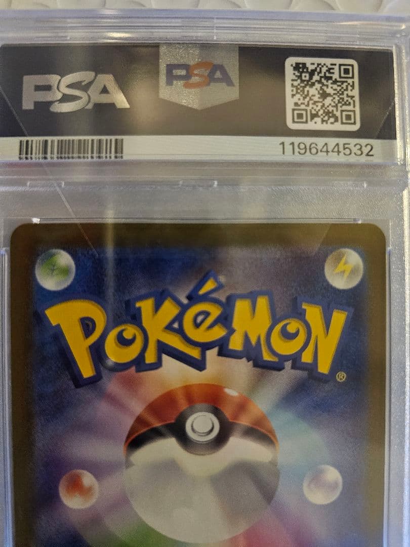 ミュウ ex SAR POKEMON SV2a JP PSA10