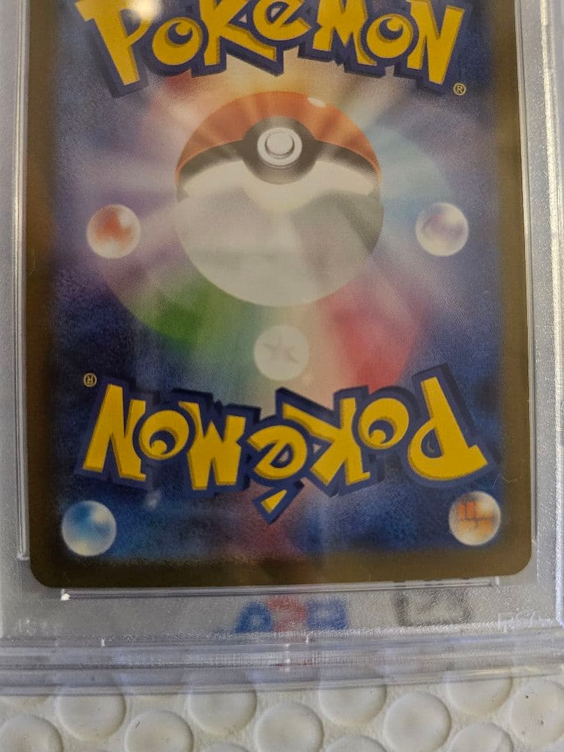 ミュウ ex SAR POKEMON SV2a JP PSA10