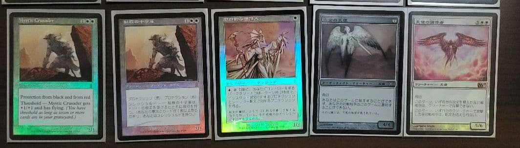 マジック：ザ・ギャザリング 20枚セット すべてfoil