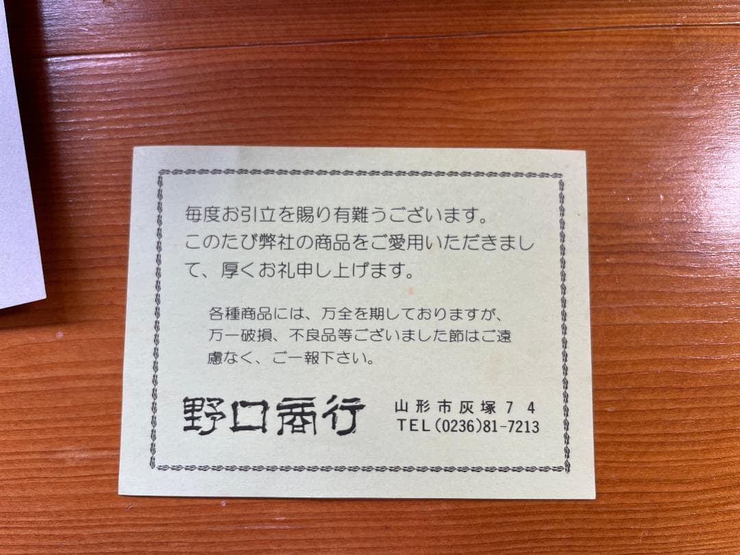 未使用【訳あり】　純銅製　山菜鍋 直径33cm　木製蓋付き