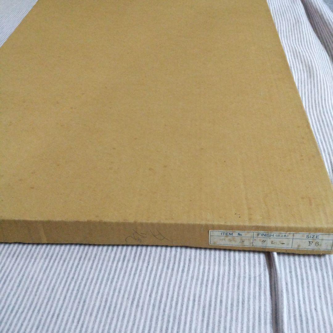 貴志川の夕焼け、額縁ガラス入り６号保田三友紀の古典画水彩一時値下げ来月値上げ