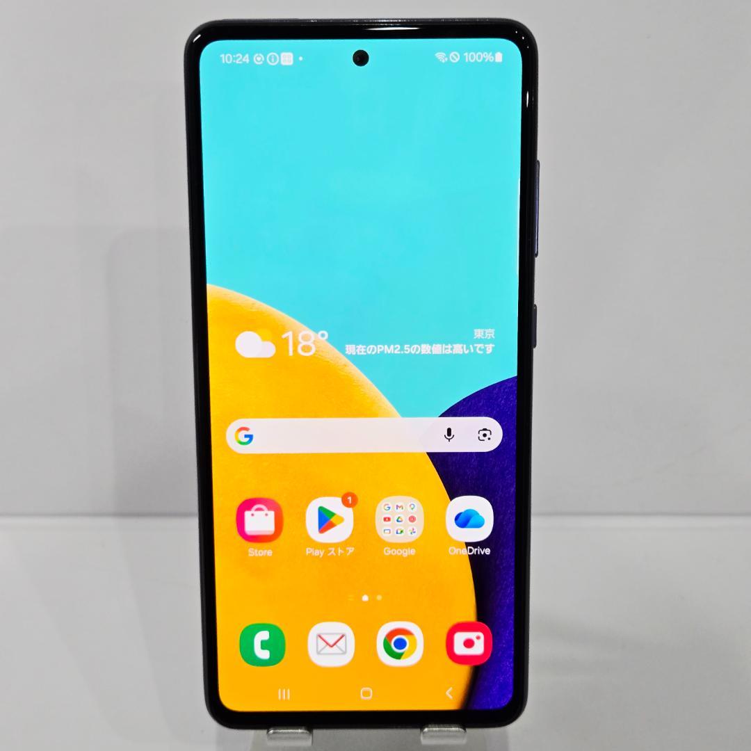 06 GalaxyA52 5G バイオレット SIMフリー